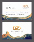 简约名片 