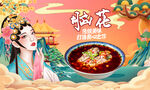脑花背景墙