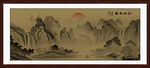 古画