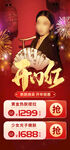 医美新春开门红