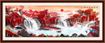 山水国画