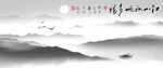 水墨画