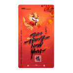 新年海报