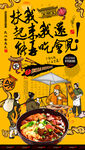 刀削面 