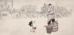 老北京