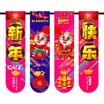 新年吊旗