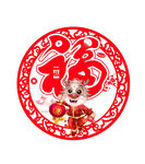  福字吊牌