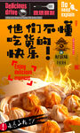 蟹黄汤包
