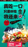纸包鱼
