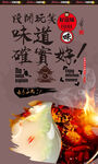重庆火锅