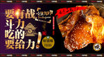 吊烧鸡