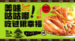擀面皮
