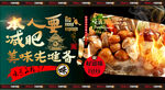 菌菇火锅
