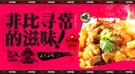 咖喱牛肉 