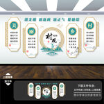 村规民约