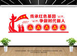 学校党建