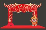 龙年美陈