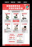 心肺复苏法急救科普