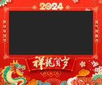 2024龙年新年集市摊位