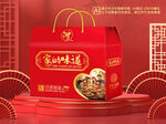 通用礼盒包装平面图图片