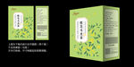 桂花乌龙茶