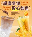 奶茶海报
