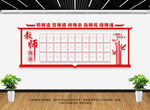 教师风采