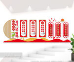 价值观户外展板图片