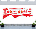 不忘初心牢记使命