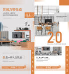 公寓 