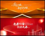2024年会