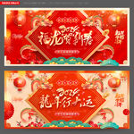 新年