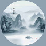 水墨风景画