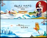 中国风房地产