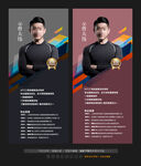 教练展架