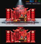 美食美陈