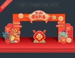 2024龙年门头