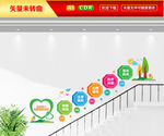未成年人救助保护中心