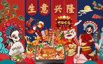 烤鱼图片