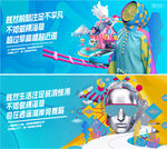 商业地产 