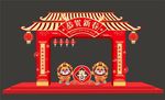 2024龙年新年拱门