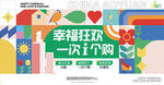 节日形象画面