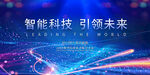 科技KV