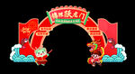 锦鲤跃龙门