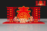 2024春节美陈