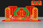 2024龙年美陈