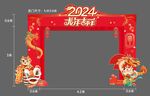 龙门