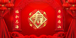 寿宴