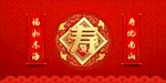 寿宴