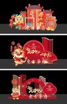 新年美陈  春节美陈 
